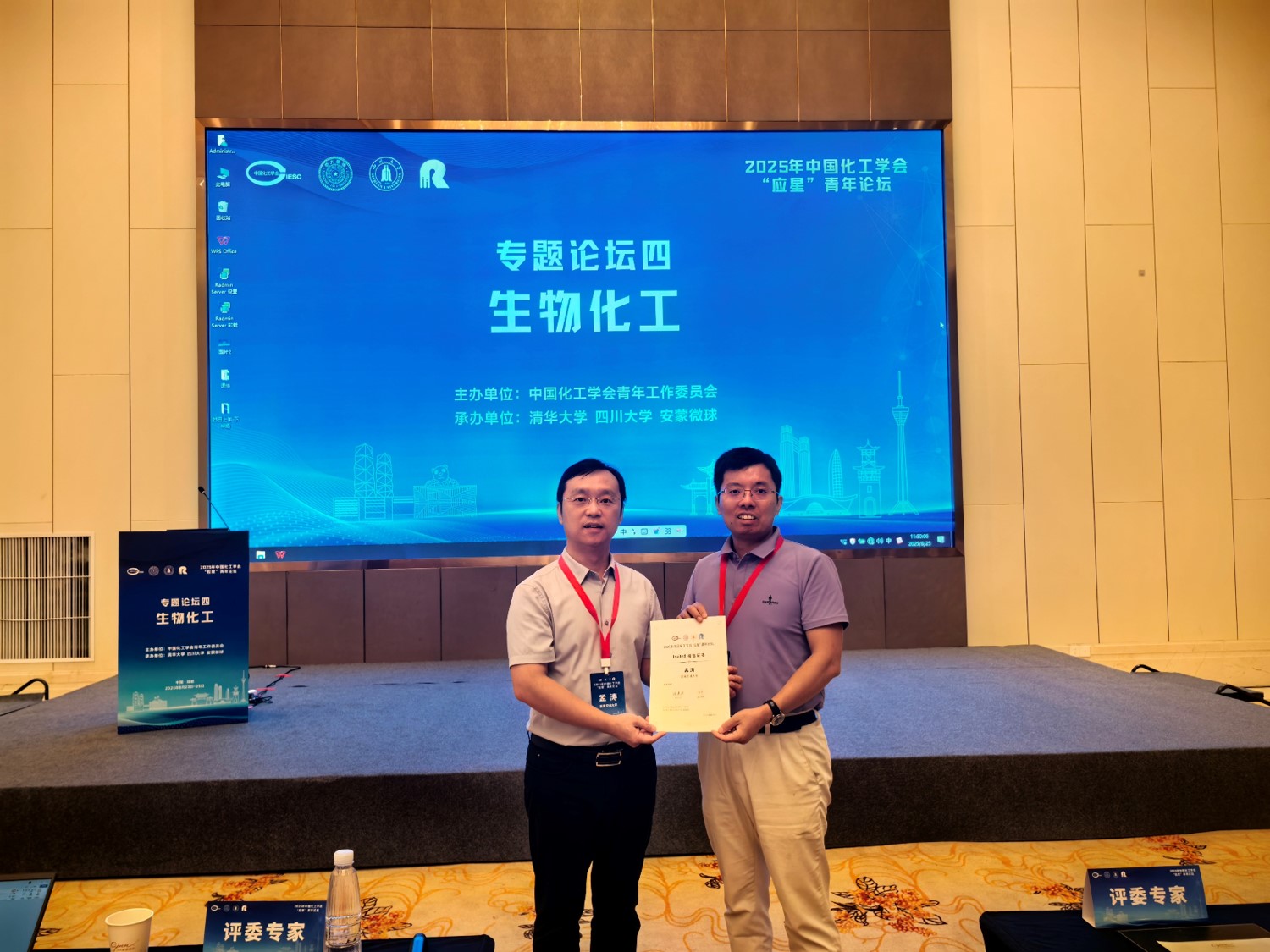 2025_YXLT.jpg 2025_YXLT.jpg