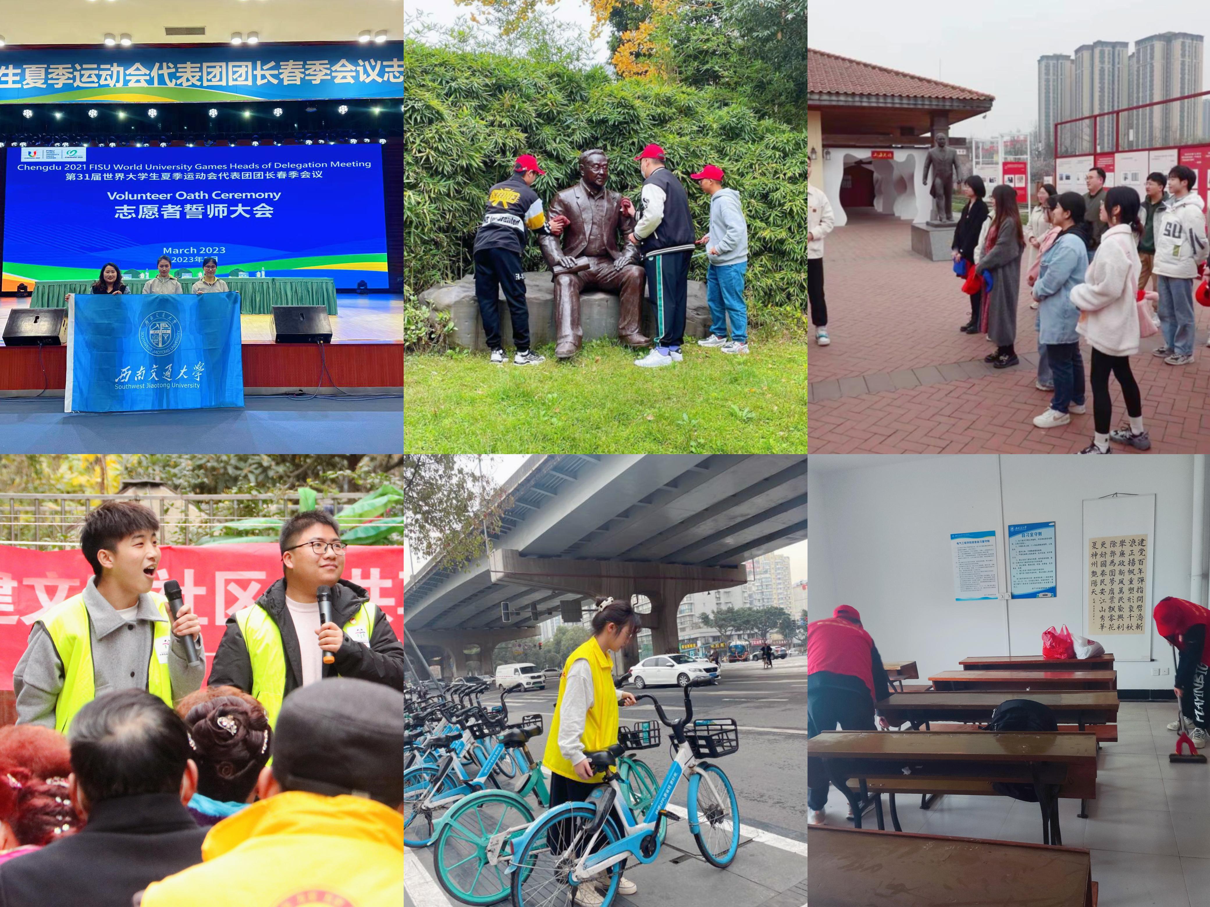 学雷锋4.jpg 学雷锋4.jpg